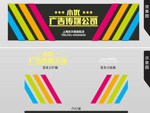 黑色多彩高檔廣告文化傳媒公司門(mén)頭設(shè)計(jì)模板指南