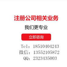 代理注冊(cè)與圖片代辦的便捷服務(wù)解析